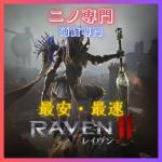 💠全鯖在庫・出品1個でOk💠ニア全サーバー1000ダイヤ=500円 🌟迅速対応・随時対応