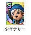 少年テリー+ジェム380000個前後+Sキャラ130-170体「重複含【突破を含む】初期垢」