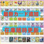 💎値下げ中 即対応💎 最新カード追加💎 各種デッキ可能💎 王冠多数共存 💎日本語カード💎