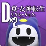 即対応ジェム80000~90000個 +その他各種券直接購入OK