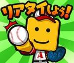 エナジー2000-2500個+Sランクの選手25-40枚+その他資源　 初期アカウント