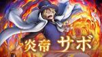 IOS専用 炎帝サボ+虹のダイヤ5000-5500個＋金欠片1600枚以上+星4ランダム30体