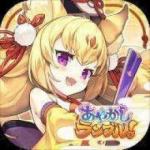 霊晶石32万-34万+5★守護五日間限定キャラ×2+10連カチャ15-20枚+5★大ヘビ劵+★5式神