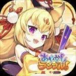 霊晶石200000個以上 初期垢