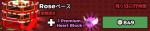 Roseベース