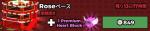 Roseベース