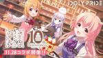 ダイヤ17万~18万個+星5キャラ25~30体 初期アカウント