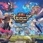 星のかけら3000個+Sキャラ18-40体+S+のキャラ6-15体 初期垢