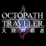 ルビー28000個以上+旅人の聖導印75個　迅速対応