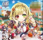 1島済み ジュエル 23000個   リセット可 初期垢