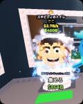 スキビディトイレ　在庫即対応