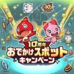 オーブ2100-2300個+★6★5キャラ10-30体(ランダ ム) 初期垢