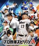 エナジー3000個+Sランクの選手39-49枚+その他資源 初期アカウント