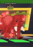 strawberry elephant 750M/s ストエレ