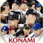 即対応 エナジー2400～2600個+Sランクの選手39～44枚