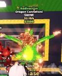 放射能ドラゴン在庫分