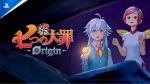 🧇星の破片×30000🧇常設キャラガチャチケット×220