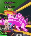 【値下げ不可】Candy Eviledon 👒変異有り