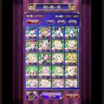【Android】画像所持！ 初期！