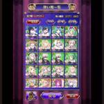 【Android】画像所持！ 初期！